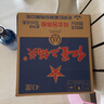 紅星二鍋頭 藍(lán)瓶綿柔8陳釀 清香型白酒 43度 750ml*6瓶 整箱裝口糧酒 曬單實拍圖