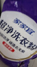 家家宜潔凈薰衣草香洗衣粉大袋批發(fā)實(shí)用裝 手洗機(jī)洗低泡易漂持久留香 薰衣草香潔凈洗衣粉5kg*1袋 曬單實(shí)拍圖
