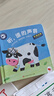孩悅 觸摸有聲書 聽，誰的聲音 農(nóng)場動物 0-2歲寶寶點(diǎn)讀認(rèn)知發(fā)聲書  聽 什么誰的聲音開學(xué)季寒暑假課外閱讀 曬單實拍圖