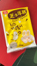 桂冠芝士年糕384g 夾心年糕條 芝心炒年糕 韓式部隊鍋 火鍋食材燒烤 曬單實拍圖