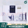 蒙牛特侖蘇夢幻蓋250mlx10瓶整箱全脂純牛奶營養(yǎng)高鈣 4月生產(chǎn)  (喝到10月) 曬單實拍圖