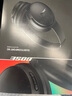 Bose QuietComfort 45 無線消噪藍(lán)牙耳機(jī)頭戴式主動降噪耳機(jī) QC45 動態(tài)音質(zhì)均衡 QC45升級款SC-經(jīng)典黑 曬單實拍圖