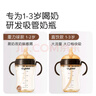 世喜吸管奶瓶1-3歲直飲奶瓶ppsu奶瓶直飲杯一歲寶寶300ml帶吸管手柄 重力球款（1-2歲） 曬單實(shí)拍圖