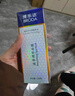 博樂達(dá)水楊酸祛痘痘去黑頭去閉口粉刺滋養(yǎng)修護(hù)非果酸控油涂抹面膜35g 曬單實(shí)拍圖