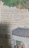 2025斗半匠課堂筆記三年級(jí)上冊(cè)語文人教版黃岡學(xué)霸筆記教材全解小學(xué)三年級(jí)同步教材課前預(yù)習(xí)課后復(fù)習(xí)輔導(dǎo)書 曬單實(shí)拍圖