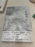 【當(dāng)當(dāng) 正版包郵】省委書記 陸天明 國(guó)家圖書獎(jiǎng)、飛天獎(jiǎng)、金鷹獎(jiǎng)得主 電視劇《省委書記》原著小說 入選新中國(guó)70年70部長(zhǎng)篇小說典藏 曬單實(shí)拍圖