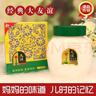 友誼上海家化大友誼雪花膏110g正品國貨老牌面霜滋潤補(bǔ)水保濕護(hù)膚品 【2瓶】*110g 曬單實拍圖
