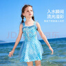 ASK JUNIOR兒童泳裝夏中大童吊帶美人魚(yú)泳裙保守連體訓練服女童海邊 140  曬單實(shí)拍圖