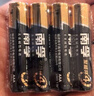 南孚5號電池16粒 五號堿性 聚能環(huán)5代 適用血壓計/燃?xì)獗?遙控器/電子秤/掛鐘/無線鼠標(biāo)/計算器/玩具等 曬單實拍圖