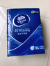 維達（Vinda）手帕紙【孫穎莎推薦】超韌4層8張*36包 濕水不易破 面巾紙巾小包 曬單實(shí)拍圖