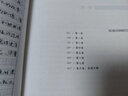 莫言諾貝爾獎(jiǎng)典藏文集(全20冊(cè))(軟精裝) 曬單實(shí)拍圖