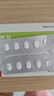 [諾貝坦] 依折麥布片 10mg*40片 曬單實(shí)拍圖