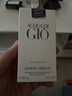 阿瑪尼（ARMANI）寄情男士淡香水水生芳香調(diào)正品男香男生持久留香 七夕禮物 經(jīng)典版50ml 寄情男士經(jīng)典版30ml 曬單實拍圖