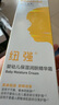 紐強(qiáng)兒童面霜青少年高保濕補(bǔ)水輕巧便攜 嬰幼兒保濕潤膚精華霜85g 曬單實(shí)拍圖