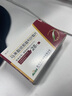 [依葉] 馬來(lái)酸依那普利葉酸片 10mg:0.8mg*28片/盒 曬單實(shí)拍圖