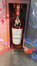 麥卡倫（MACALLAN）盈鉆禮盒裝 700ml*1 單一麥芽威士忌 斯佩賽產(chǎn)區(qū) 曬單實(shí)拍圖