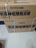 華凌空調(diào) 大1.5匹【大風(fēng)口】雙排神機(jī)二代變頻冷暖掛機(jī) 超一級能效KFR-35GW/N8HE1Ⅱ國家補(bǔ)貼以舊換新 曬單實拍圖