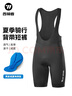 西騎者騎行服春夏季高彈背帶褲男女騎行短褲減震透氣運動(dòng)褲 黑色男款 L 曬單實(shí)拍圖