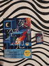 【印簽+書簽+冰箱貼】架空犯 東野圭吾出道40周年 2025年新作 偵探推理小說 李盈春譯 浙江人民出版社 預(yù)售 【贈(zèng)印簽+書簽+冰箱貼】架空犯 曬單實(shí)拍圖