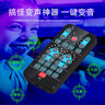 嘉玘變聲器男變女專用手機通話打電話游戲語音聊天電腦通用無需軟件隨身聲卡直播 標(biāo)配+安卓TYPE-C轉(zhuǎn)接線 曬單實拍圖