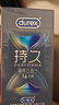 杜蕾斯（durex）持久延時三合一男專用超薄避孕套套 中號苯佐卡因安全套 計生用品 【2件減80】持久三合一16只 曬單實拍圖