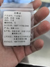 京城一品堂 雙面封膠牛皮隔片高端皮墊片雙層封邊文玩金剛星月手串項鏈配飾 【棕】6mm/1.2厚 20片 曬單實(shí)拍圖