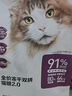 網(wǎng)易嚴選凍干雙拼貓糧 成貓幼貓通用寵物貓咪全價主糧全期貓糧 雙拼貓糧1.8kg 曬單實拍圖