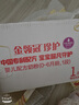 伊利金領(lǐng)冠珍護(hù)1段900g 新國標(biāo)奶粉 0-6個月新生嬰兒寶寶 A2奶源HMOs 1段 900g 6罐 曬單實拍圖