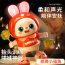 菲貝（feibei）嬰兒抬頭訓(xùn)練玩具跳舞小兔子男女孩寶寶練習(xí)學(xué)爬玩具兒童節(jié)禮物 曬單實拍圖