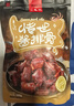 三鳳橋休閑零食醬排骨特色小吃無錫特產中華老字號小包裝188克內含約5袋 曬單實拍圖