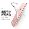 品勝 適用蘋果7p/8p手機(jī)殼 iPhone7p/8p手機(jī)殼 5.5英寸透明輕薄防刮軟殼氣囊防摔手機(jī)保護(hù)殼 曬單實(shí)拍圖