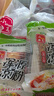 小高小高山西特產(chǎn)大同渾源涼粉涼皮袋裝帶調(diào)料包方便速食 涼粉450g*8包 曬單實(shí)拍圖