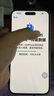 Apple/蘋果 iPhone 15 Plus (A3096) 128GB 藍(lán)色支持移動聯(lián)通電信5G 雙卡雙待手機(jī) 曬單實(shí)拍圖