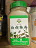 飲食派INSPIRATION SPICE白胡椒粉 260g罐裝 燒烤煲湯胡辣湯煎牛排香辛調(diào)味料山姆定制款 曬單實(shí)拍圖