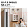 康佳（KONKA）空調(diào)大2匹 新一級(jí)能效省電 國(guó)家補(bǔ)貼 變頻冷暖 立式柜機(jī)KFR-51LW/N3CB10 以舊換新 曬單實(shí)拍圖
