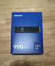 三星（SAMSUNG）新品990 EVO Plus固態(tài)硬盤PCIe4.0協(xié)議兼容PCIe5.0 2T順序讀速至高7250MB/s 隨機(jī)讀速至高1000KIPO 990 EVO Plus 2T 曬單實(shí)拍圖