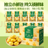百草味熟制板栗仁500g/10小包 堅果炒貨休閑零食堅果板栗子仁即食 曬單實拍圖