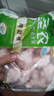 圣農(nóng) 雞翅根 凈重9斤 冷凍 小雞腿清真燒烤鹵味食材 源頭直發(fā) 曬單實拍圖