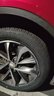 玲瓏輪胎225/50R17 98W 玲瓏臻選 UD 適配雅閣/凌渡 曬單實(shí)拍圖