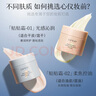 DPDP貼貼霜#02柔焦控油30g隔離妝前乳遮蓋隱形毛孔不卡粉打底面霜禮物 曬單實(shí)拍圖