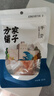 方家鋪子中華老字號 干貝50g(3小袋) 海鮮干貨瑤柱扇貝火鍋粽子食材 曬單實拍圖