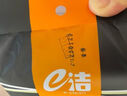 e潔手提式背心袋加厚家用廚房捆綁點斷式垃圾袋 45x59cm 加厚背心袋共108只 曬單實拍圖