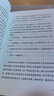 【當(dāng)當(dāng)首發(fā) 現(xiàn)貨速發(fā)】泥潭 劉楚昕2025新書(shū) 專享印簽寄語(yǔ)+限量藏書(shū)票 漓江文學(xué)獎(jiǎng)獲獎(jiǎng)作品 泥潭小說(shuō) 泥潭書(shū)籍 劉楚昕作品 泥潭【印簽寄語(yǔ)+限量藏書(shū)票】 曬單實(shí)拍圖