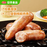 安井 火山石烤腸原味+黑椒味 1kg20根 肉腸熱狗香腸 油炸燒烤火鍋 曬單實(shí)拍圖