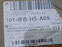 天章 （TANGO）A1大張全開包裝紙 海報(bào)紙白板專用紙會(huì)議專用紙 標(biāo)書裝訂紙 卷筒白紙手工年會(huì)活動(dòng)背景紙 80g 10張 曬單實(shí)拍圖