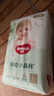 好奇（Huggies）心鉆裝小森林拉拉褲【多倉直發(fā)】嬰兒尿不濕 新老包裝隨機發(fā) L40片【9-14kg】 曬單實拍圖