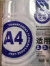 晨光（M&G）文具4#25mm 48只/罐 彩色長尾夾 中號(hào)金屬票據(jù)夾 經(jīng)濟(jì)型辦公用品燕尾夾ABS916J4 曬單實(shí)拍圖