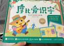 學(xué)而思 摩比愛(ài)識(shí)字 摩比愛(ài)數(shù)學(xué)家族產(chǎn)品 幼兒識(shí)字 幼小銜接學(xué)前識(shí)字啟蒙  從零識(shí)字實(shí)現(xiàn)自主閱讀（7冊(cè)）1000個(gè)高頻字 1048個(gè)詞語(yǔ) 95個(gè)音頻 400+字詞卡 艾賓浩斯遺忘定律 互動(dòng)視頻 趣味貼紙 曬單實(shí)拍圖
