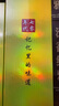茅臺(tái)（MOUTAI）貴州大曲70年代 醬香型白酒 53度 500ml 單瓶裝 曬單實(shí)拍圖