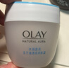 玉蘭油（OLAY）活膚菁華面霜50g抗皺緊致抗衰老護(hù)膚品保濕面霜生日禮物送女友 曬單實(shí)拍圖